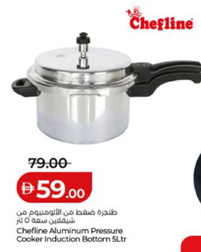 available at Lulu Hypermarket in UAE - Abu Dhabi