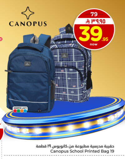 available at Hyper Al Wafa in KSA, Saudi Arabia, Saudi - Dammam