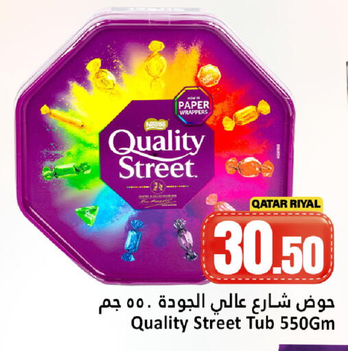 available at Dana Hypermarket in Qatar - Umm Salal