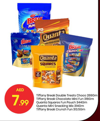 Pear available at Mark & Save in UAE - Sharjah / Ajman