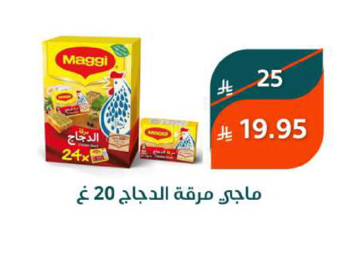 available at Saudi Market in KSA, Saudi Arabia, Saudi - Mecca