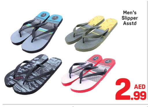 available at Day to Day Department Store in UAE - Sharjah / Ajman