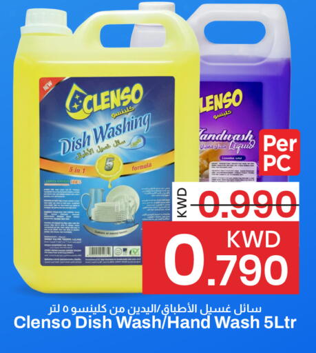 available at مارك & سايف in الكويت - مدينة الكويت