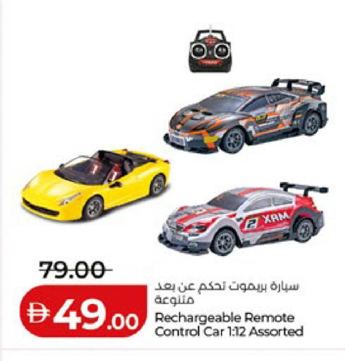 available at Lulu Hypermarket in UAE - Abu Dhabi