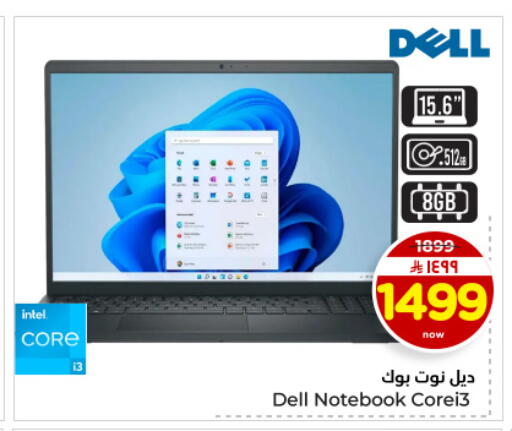 available at Hyper Al Wafa in KSA, Saudi Arabia, Saudi - Dammam