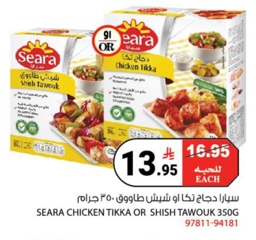 available at House Care in KSA, Saudi Arabia, Saudi - Mecca