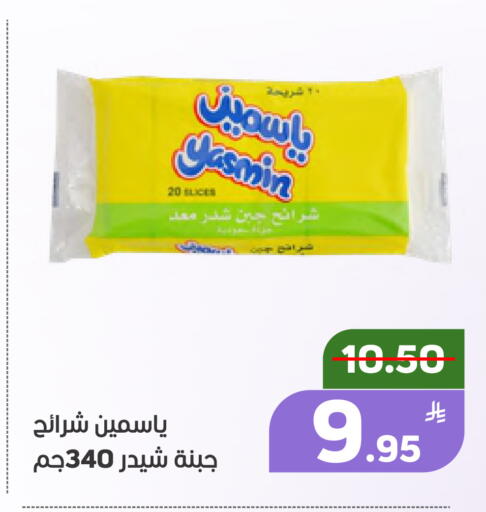 Apple available at أسواق جرين أبل in مملكة العربية السعودية, السعودية, سعودية - الأحساء‎