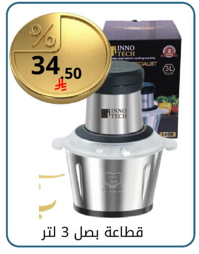 available at فوق الوصف in مملكة العربية السعودية, السعودية, سعودية - الرياض