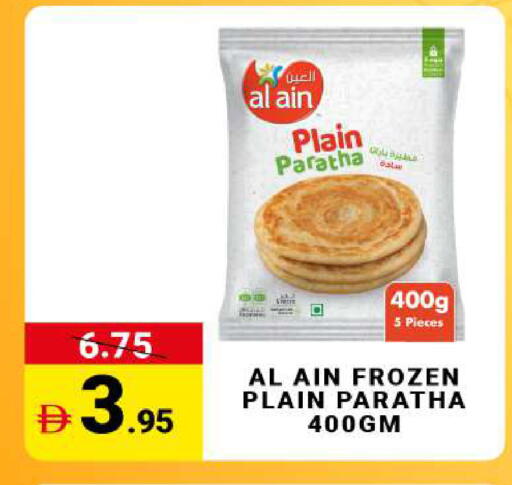 available at MADHOOR SUPERMARKET L.L.C in UAE - Dubai