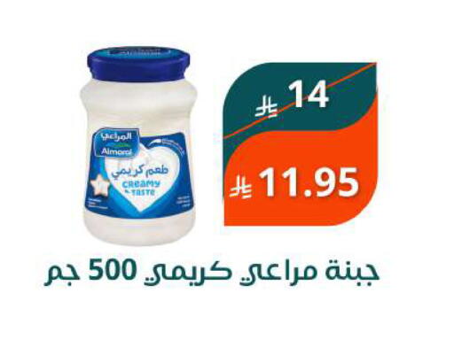 available at Saudi Market in KSA, Saudi Arabia, Saudi - Mecca