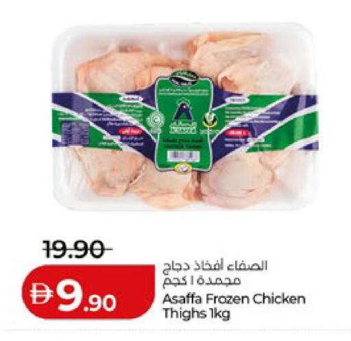 available at Lulu Hypermarket in UAE - Al Ain
