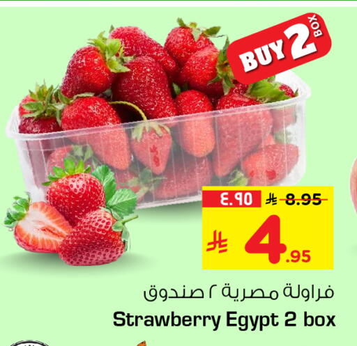 Strawberry from Egypt available at Hyper Al Wafa in KSA, Saudi Arabia, Saudi - Jeddah