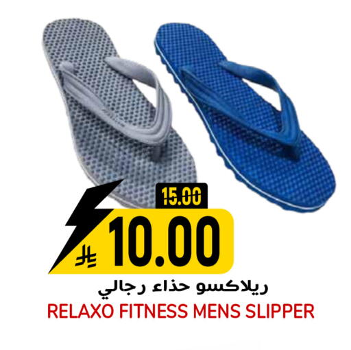 available at جراند هايبر in مملكة العربية السعودية, السعودية, سعودية - الرياض