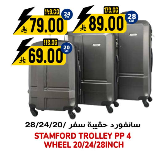 available at جراند هايبر in مملكة العربية السعودية, السعودية, سعودية - الرياض