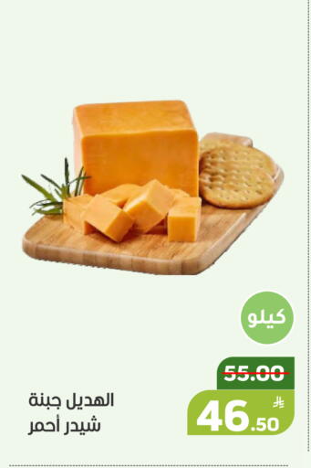 Apple available at أسواق جرين أبل in مملكة العربية السعودية, السعودية, سعودية - الأحساء‎