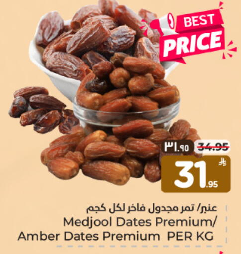 available at Hyper Al Wafa in KSA, Saudi Arabia, Saudi - Dammam