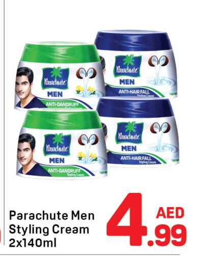 available at دي تو دي in الإمارات العربية المتحدة , الامارات - الشارقة / عجمان