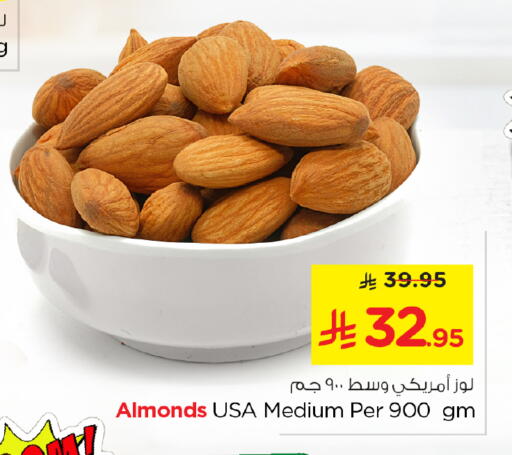 available at Nesto in KSA, Saudi Arabia, Saudi - Al-Kharj