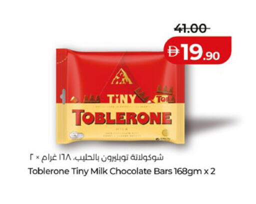 available at Lulu Hypermarket in UAE - Abu Dhabi