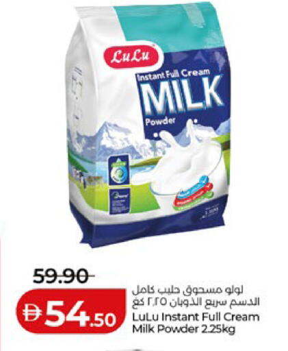 available at Lulu Hypermarket in UAE - Al Ain