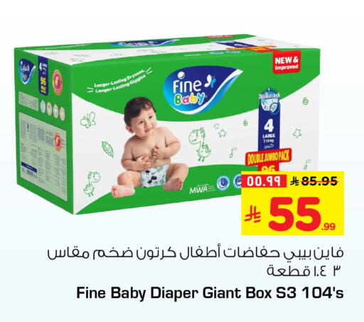 available at Hyper Al Wafa in KSA, Saudi Arabia, Saudi - Al-Kharj