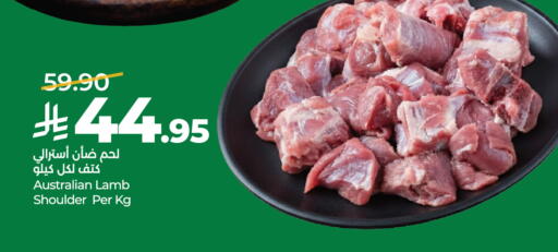 available at LULU Hypermarket in KSA, Saudi Arabia, Saudi - Riyadh