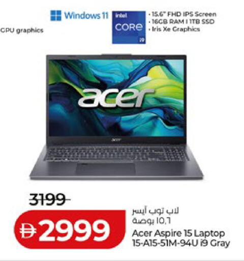 available at لولو هايبرماركت in الإمارات العربية المتحدة , الامارات - ٱلْعَيْن‎