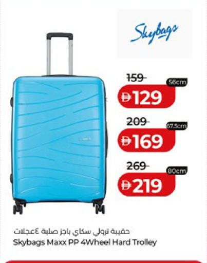 available at لولو هايبرماركت in الإمارات العربية المتحدة , الامارات - أبو ظبي