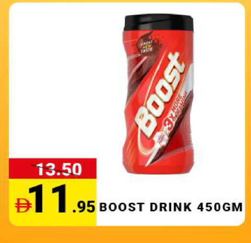 available at MADHOOR SUPERMARKET L.L.C in UAE - Dubai