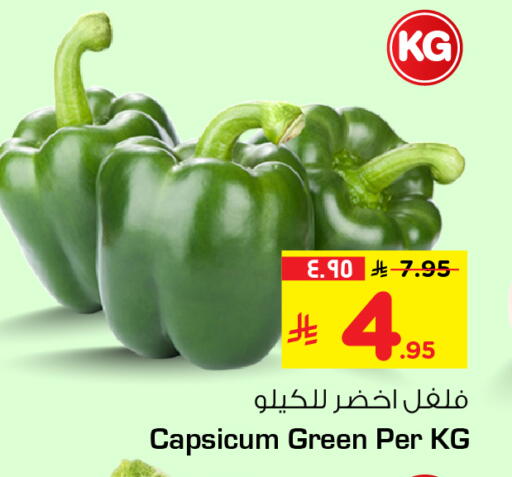 Capsicum available at هايبر الوفاء in مملكة العربية السعودية, السعودية, سعودية - الطائف