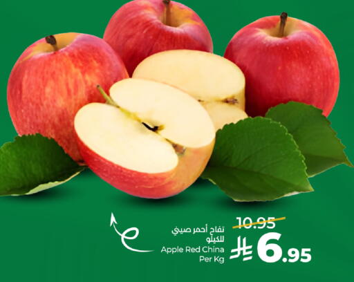 Apple from China available at LULU Hypermarket in KSA, Saudi Arabia, Saudi - Al Hasa