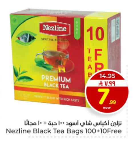 available at هايبر الوفاء in مملكة العربية السعودية, السعودية, سعودية - الأحساء‎