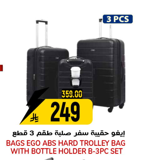 available at جراند هايبر in مملكة العربية السعودية, السعودية, سعودية - الرياض