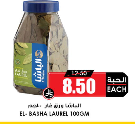 available at أسواق النخبة in مملكة العربية السعودية, السعودية, سعودية - الخفجي
