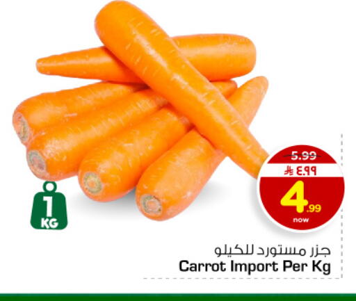 Carrot available at Hyper Al Wafa in KSA, Saudi Arabia, Saudi - Dammam