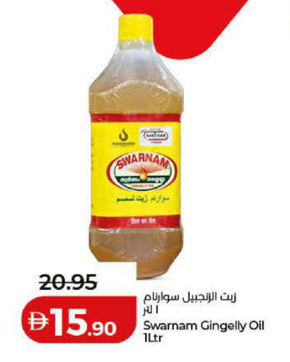 available at Lulu Hypermarket in UAE - Dubai