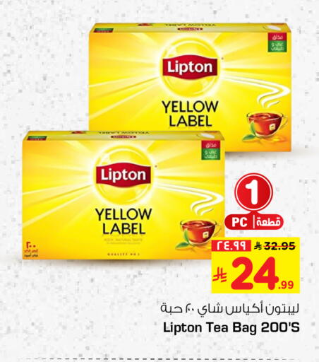 available at هايبر الوفاء in مملكة العربية السعودية, السعودية, سعودية - الخرج