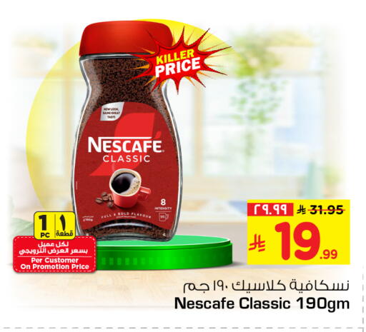 available at Hyper Al Wafa in KSA, Saudi Arabia, Saudi - Al-Kharj