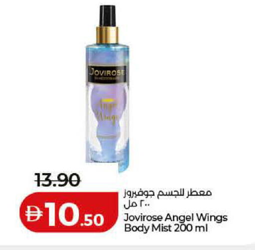 available at Lulu Hypermarket in UAE - Dubai