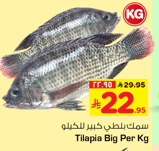 available at هايبر الوفاء in مملكة العربية السعودية, السعودية, سعودية - جدة