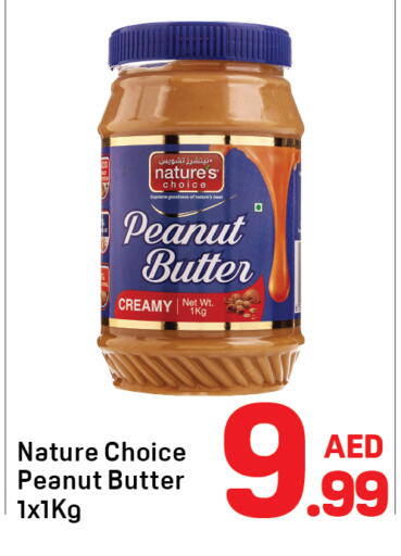 available at Day to Day Department Store in UAE - Dubai