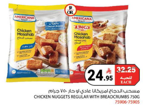 available at House Care in KSA, Saudi Arabia, Saudi - Mecca