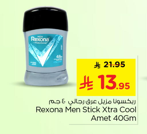 available at Nesto in KSA, Saudi Arabia, Saudi - Al-Kharj