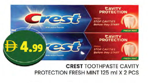 Mint available at K.M Hypermarket in UAE - Sharjah / Ajman