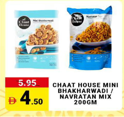 available at مدهور سوبرماركت in الإمارات العربية المتحدة , الامارات - دبي