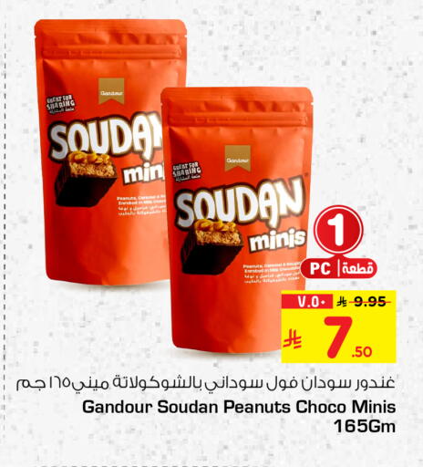 available at Hyper Al Wafa in KSA, Saudi Arabia, Saudi - Al-Kharj