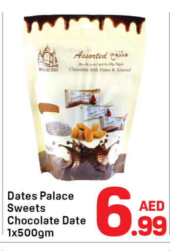 Date available at Day to Day Department Store in UAE - Dubai