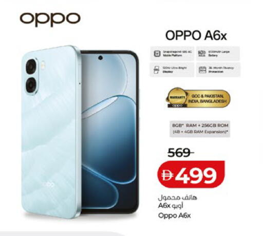 available at لولو هايبرماركت in الإمارات العربية المتحدة , الامارات - ٱلْعَيْن‎