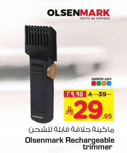 available at هايبر الوفاء in مملكة العربية السعودية, السعودية, سعودية - الرياض