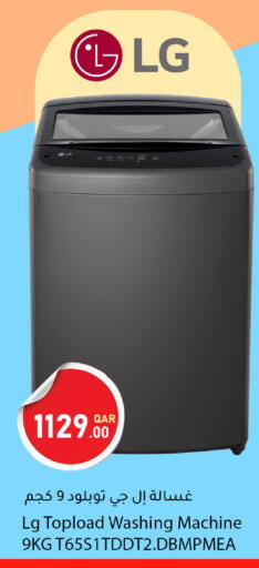 available at دانا ماركت in قطر - الريان